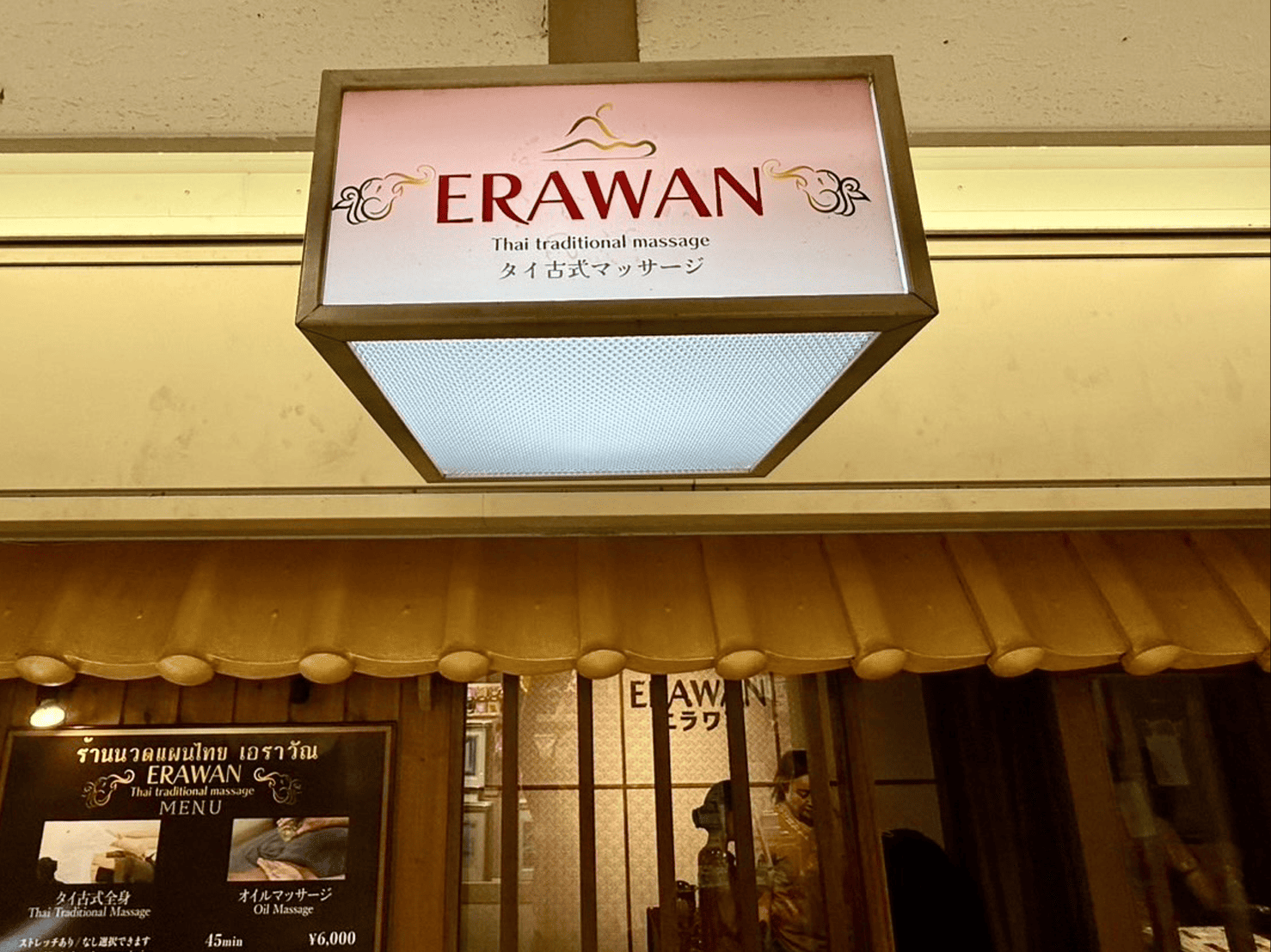 店内雰囲気